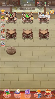 辣味人生