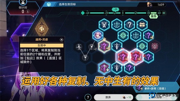 云星穹铁道