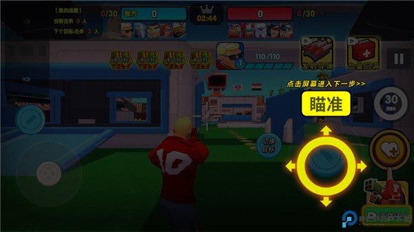 玩具兵先锋5v5