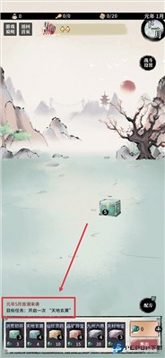洪荒归零