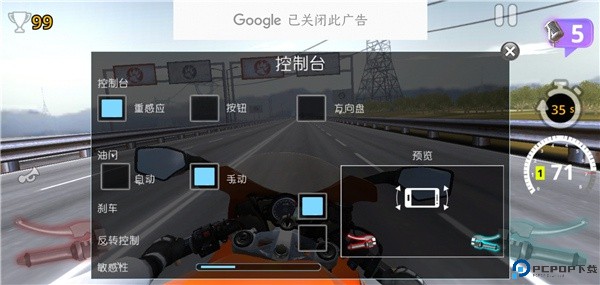 摩托之旅