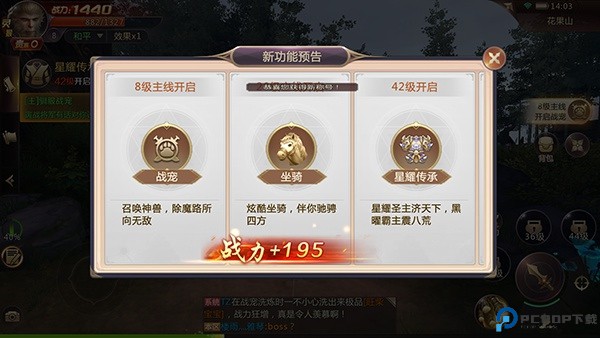 绝世仙王之我欲封天