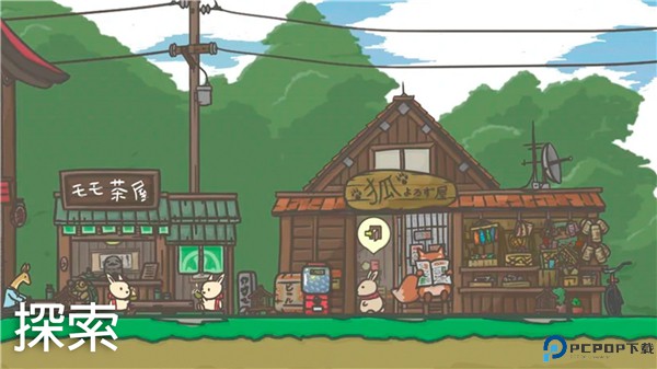 月兔历险记中文版