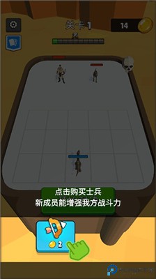 合体对决