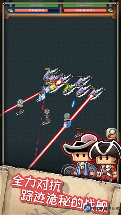 小小航海士外传