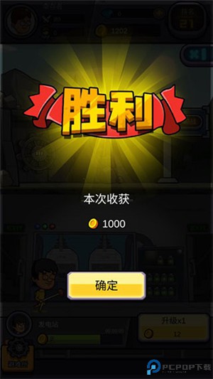 建造避难所