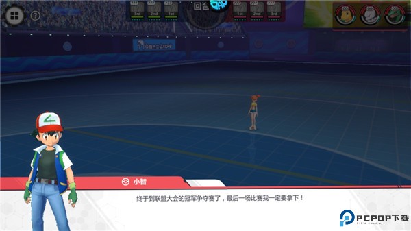 精灵学院大冒险