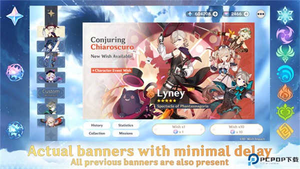 原神开箱模拟器中文版