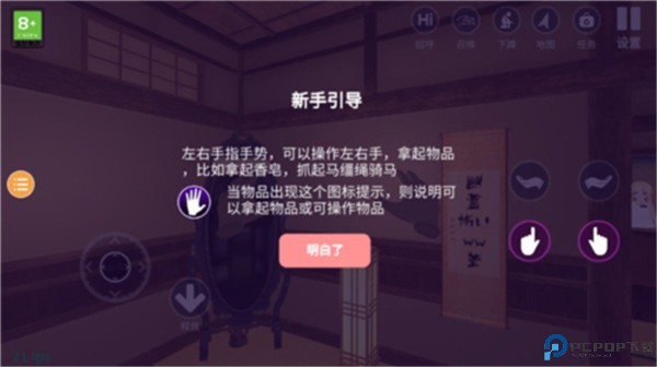 小忍万岁计划2