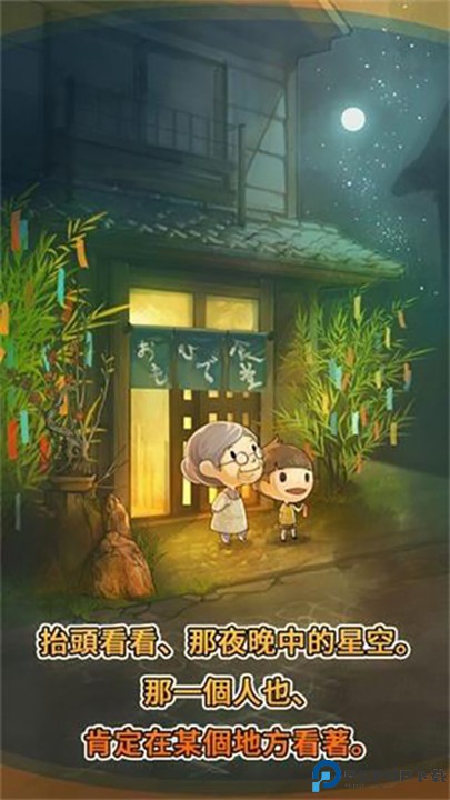 众多回忆的食堂故事