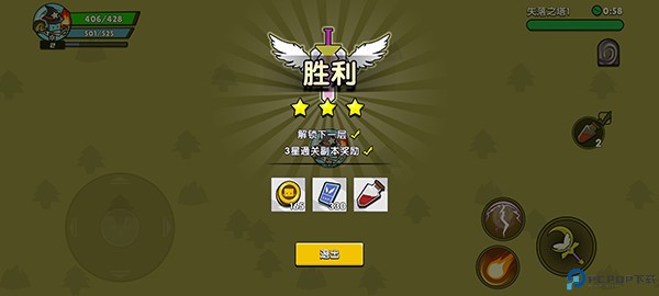 幻之岛