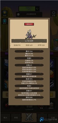 联盟契约