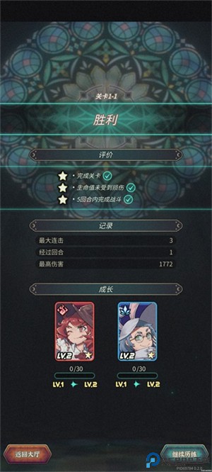 魔典秘闻游戏