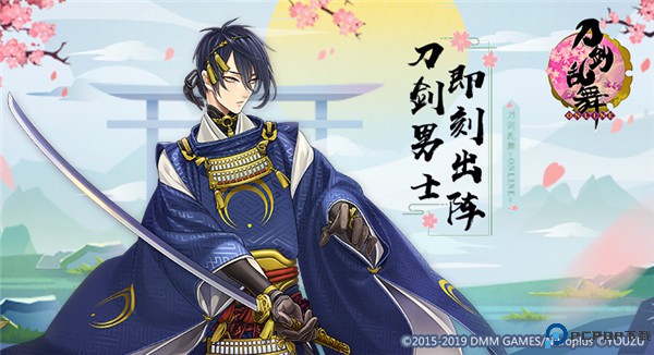 刀剑乱舞