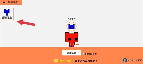 萌猫公园