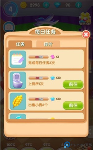我的熊大熊二