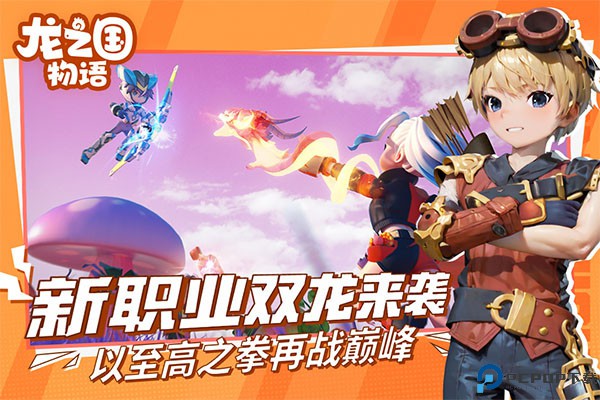 龙之国物语手游