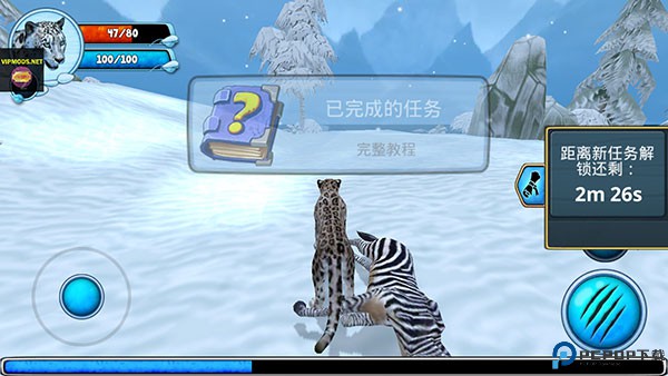 雪豹家族模拟器