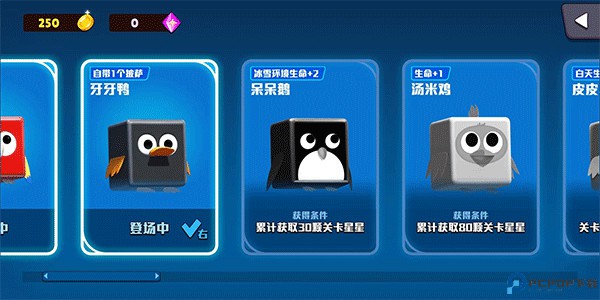 脑裂2
