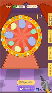 我的逆袭记