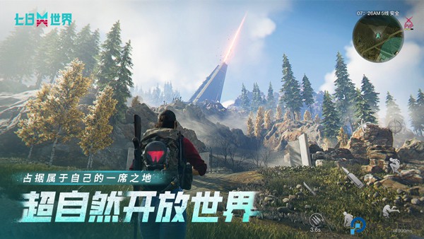 七日世界安卓版