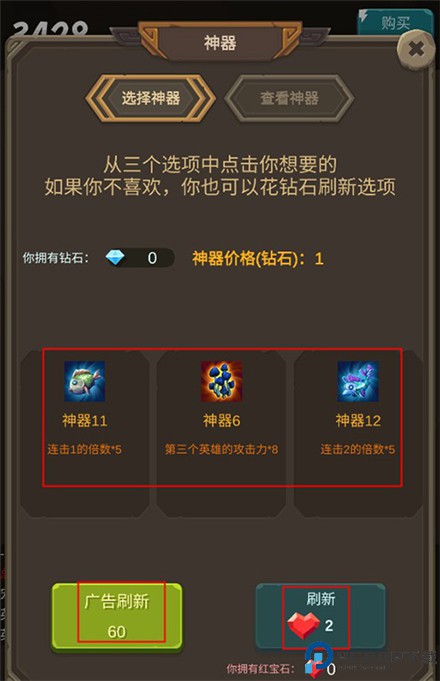 放置魔王