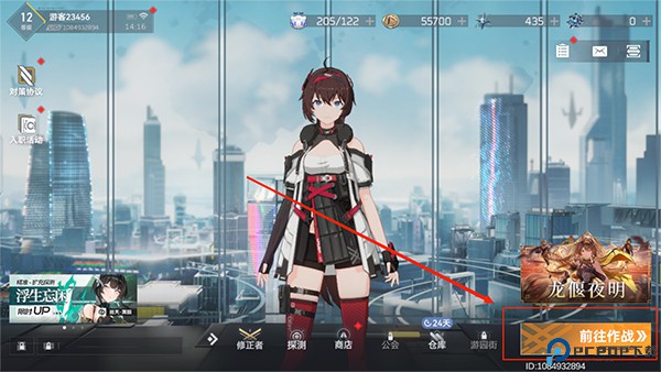 深空之眼手机版