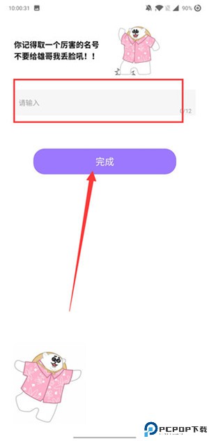 bud手游