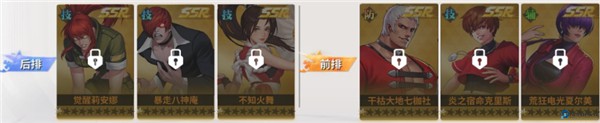 全明星激斗
