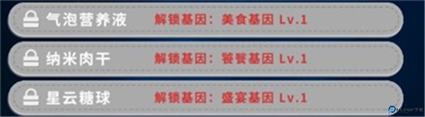 重生轮回拯救地球计划