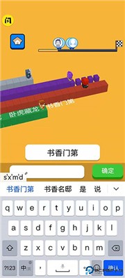 文字快跑