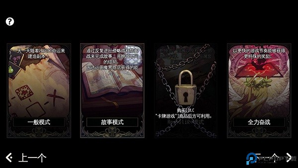 地牢制造者