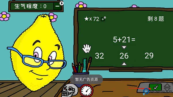 柠檬小姐恐怖游戏