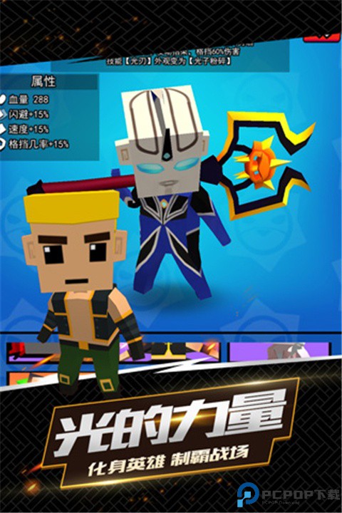 我这一刀下去最新版