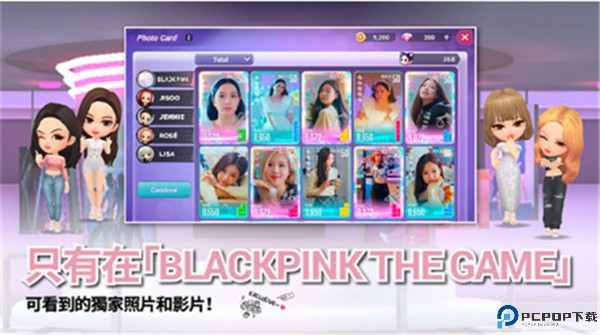 blackpink the game