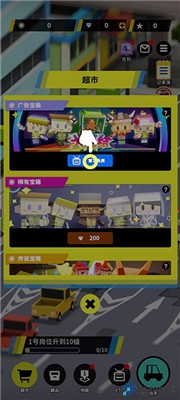 收费站模拟器