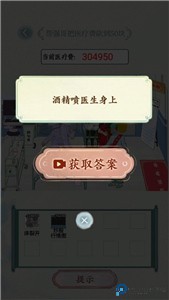 全民抖包袱