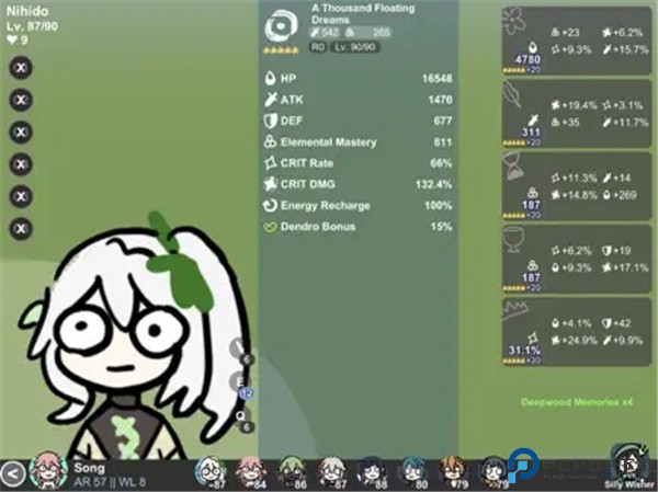 原神抽卡模拟器智慧版