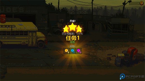 死亡突围僵尸战争中文版