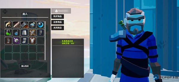 无尽之魂