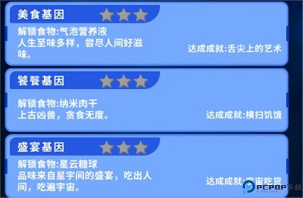 重生轮回拯救地球计划