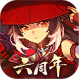 我的勇者安卓版