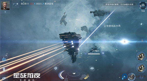 星战前夜无烬星河
