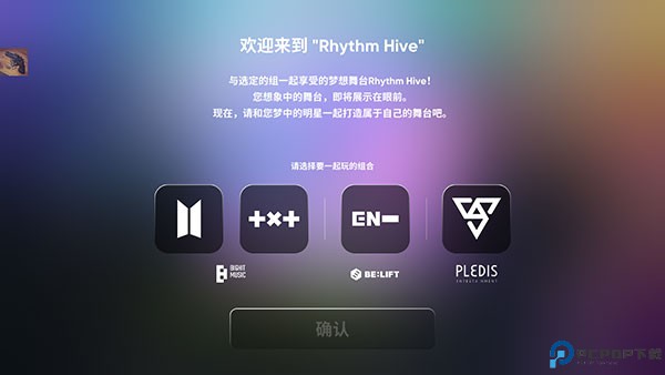 节奏蜂巢中文版