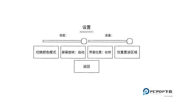 隐藏的家伙