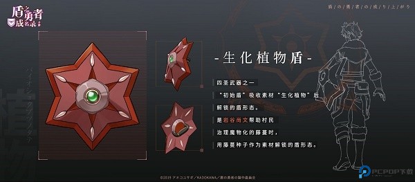 盾之勇者成名录浪潮