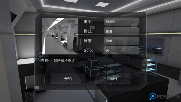 僵尸作战模拟器手机版