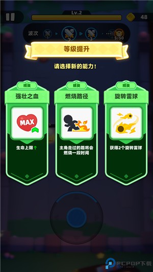 弓箭传说2