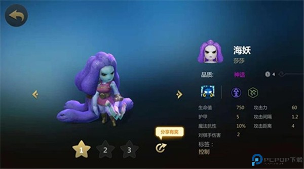 多多自走棋