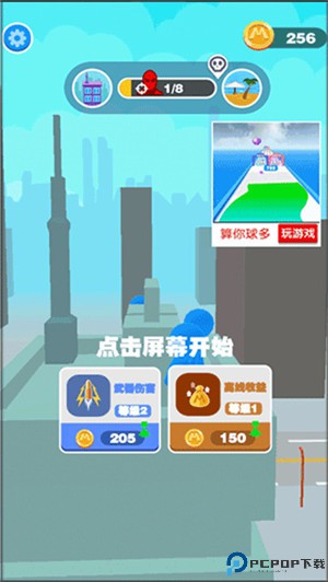 巨人猎手